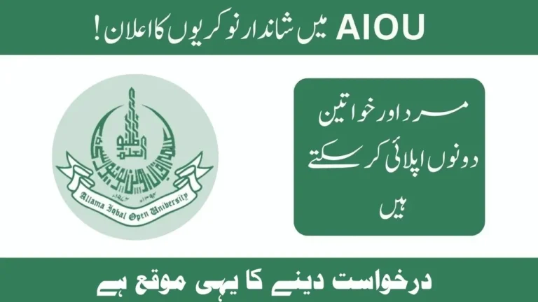 AIOU Jobs 2024