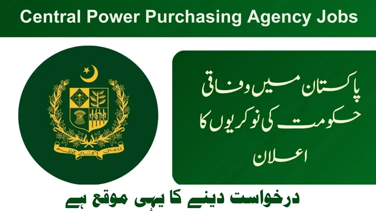 CPPA Jobs 2024