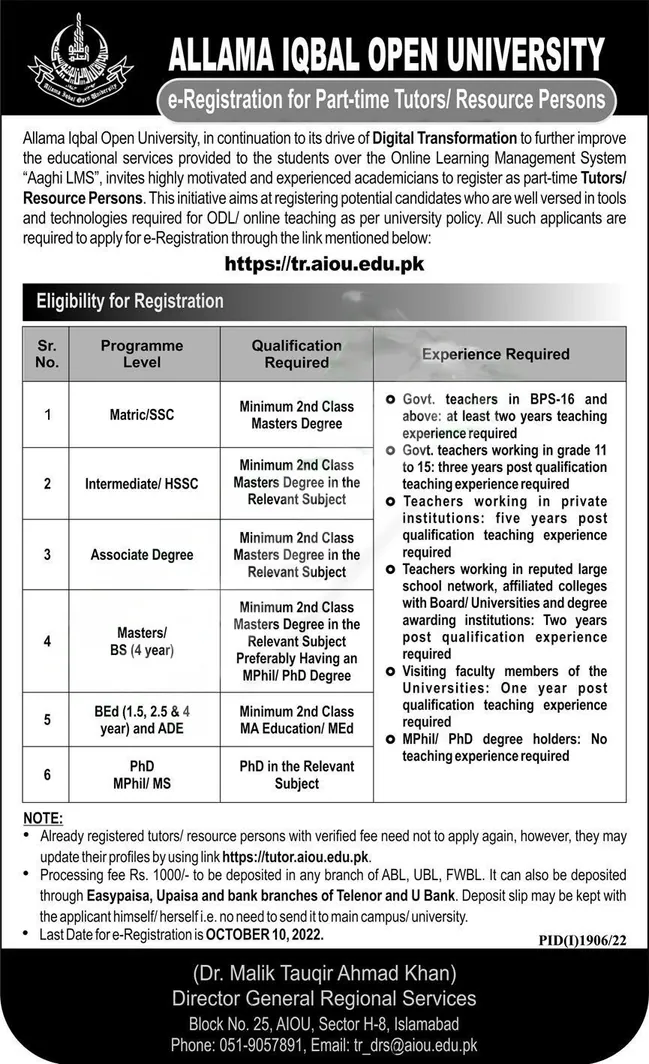 Allama Iqbal Open University AIOU Tutor Jobs 2024 Online Apply