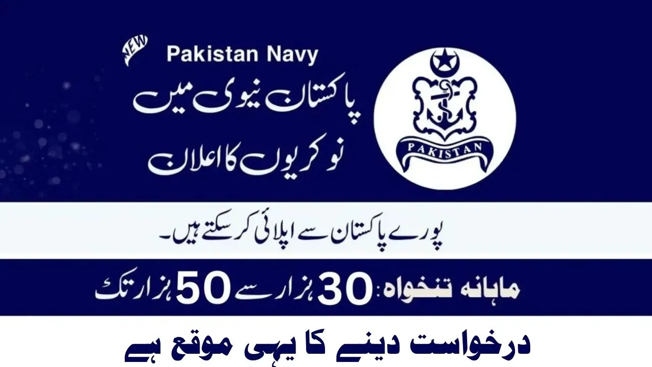 Join Pak Navy Jobs