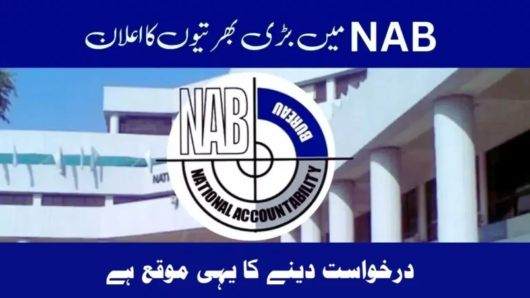 NAB Jobs 2024