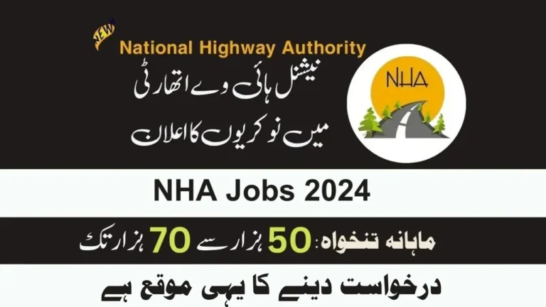 NHA Jobs 2024 