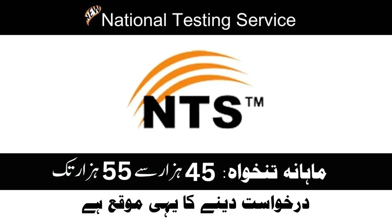 NTS Jobs 2024