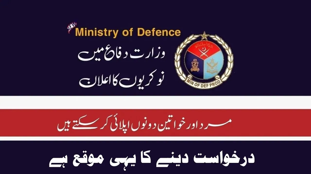 Ministry of Defence