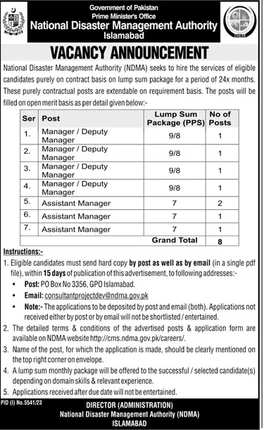 NDMA Jobs Advertisement 2024